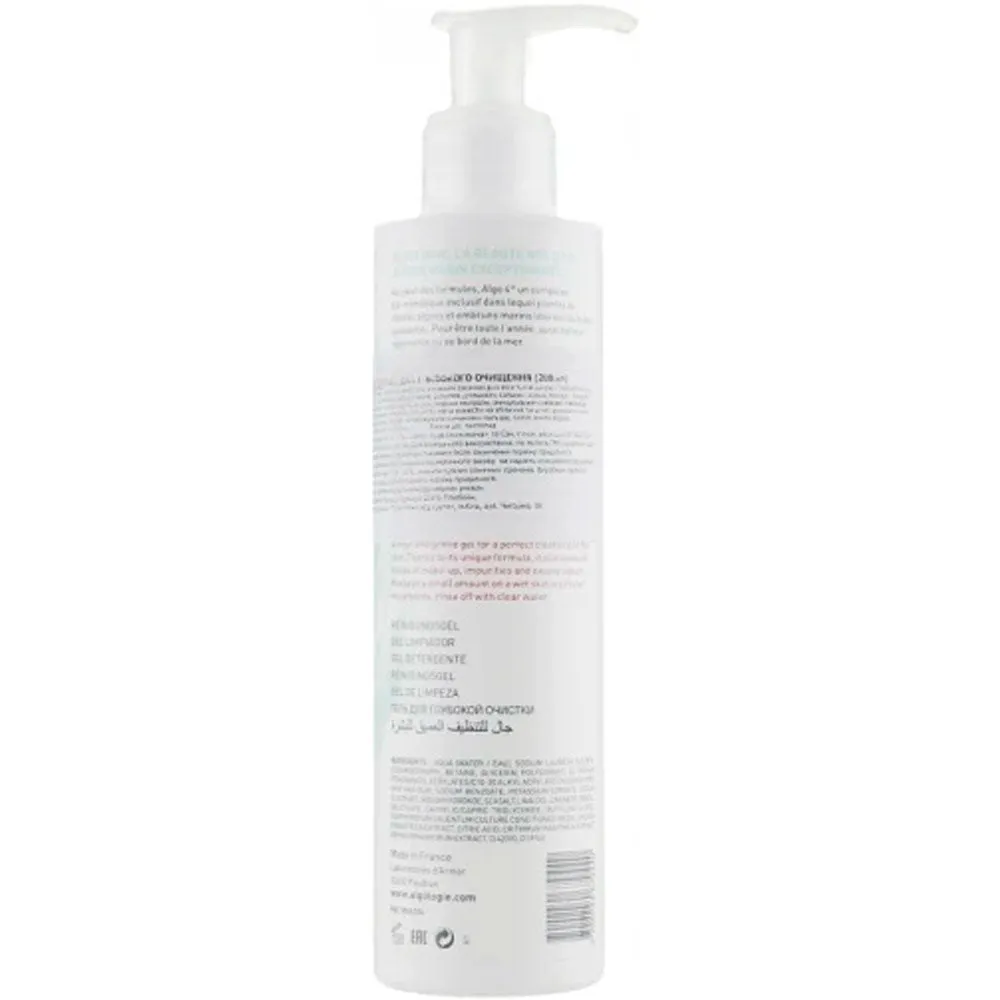 Algologie Deep Cleansing Gel - Гель для глибокого очищення