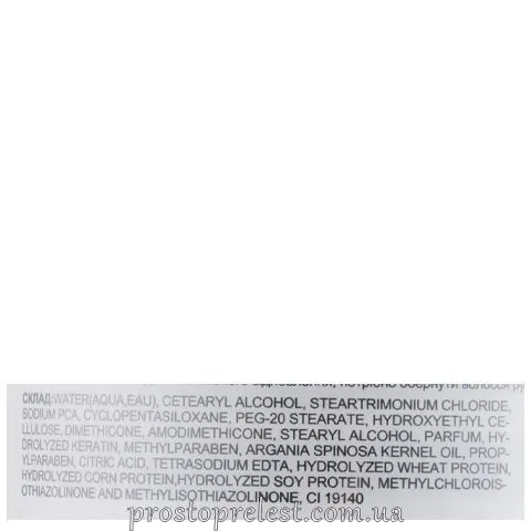 Luxliss Keratin Intensive Repair Therapy Mask - Відновлююча маска з кератином