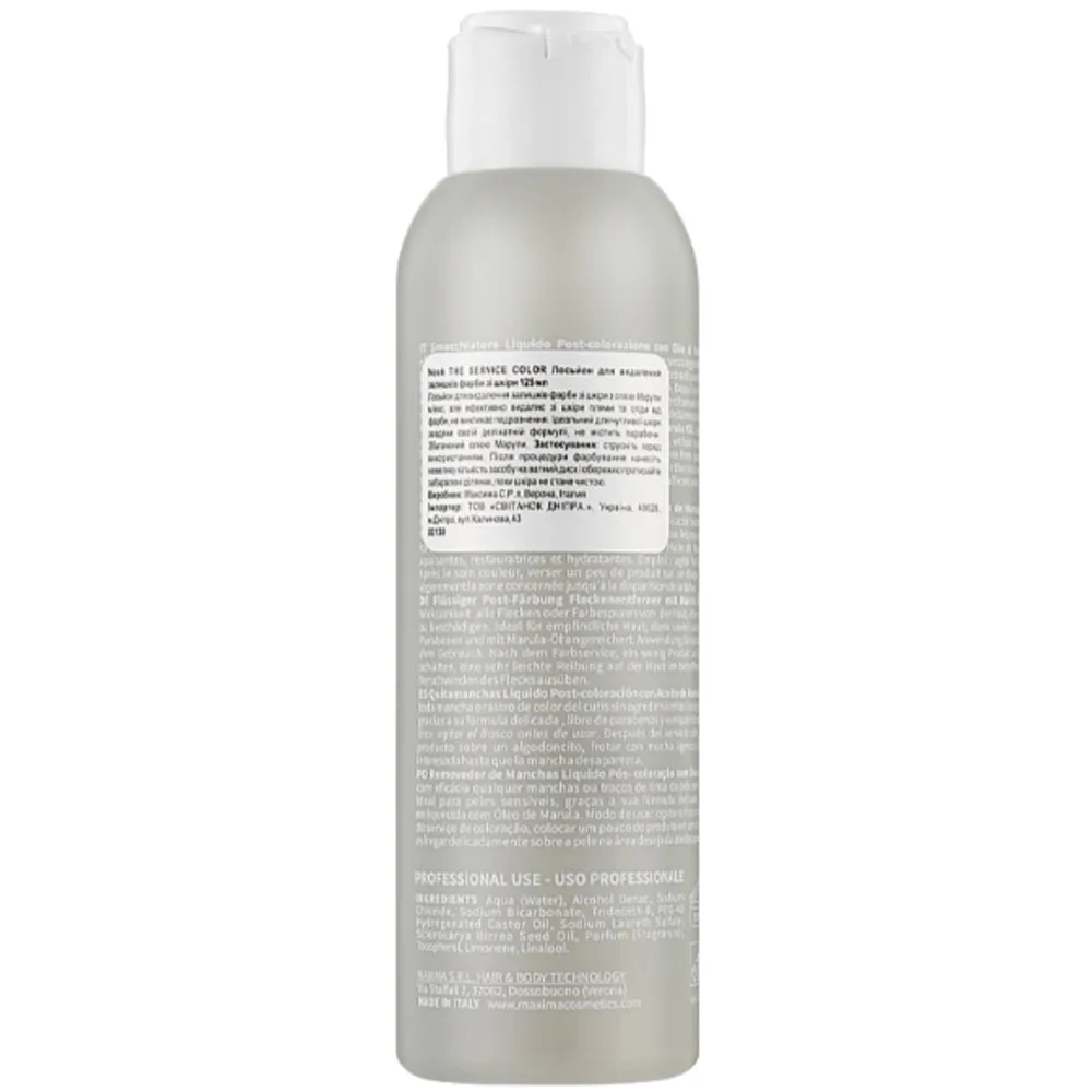 Nook The Service Color Stain Remover — Лосьйон для зняття залишків фарби з шкіри